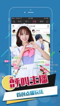 逗趣直播福利在线观看