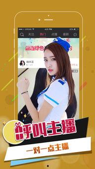 逗趣直播福利在线观看