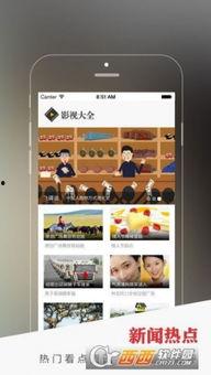 27福利电影在线视频,揭秘在线视频的视听盛宴