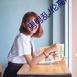 夜午福利在线看