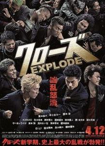 热血高校3福利在线