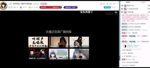 b站福利在线观看,在线观看畅享无限精彩