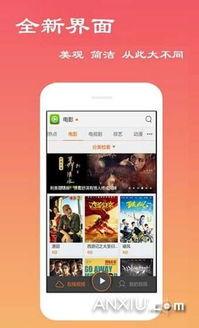 仙桃福利影院在线,畅享电影盛宴，尽在指尖