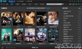 在线看福利刺激影院,福利刺激影院，畅享视听盛宴