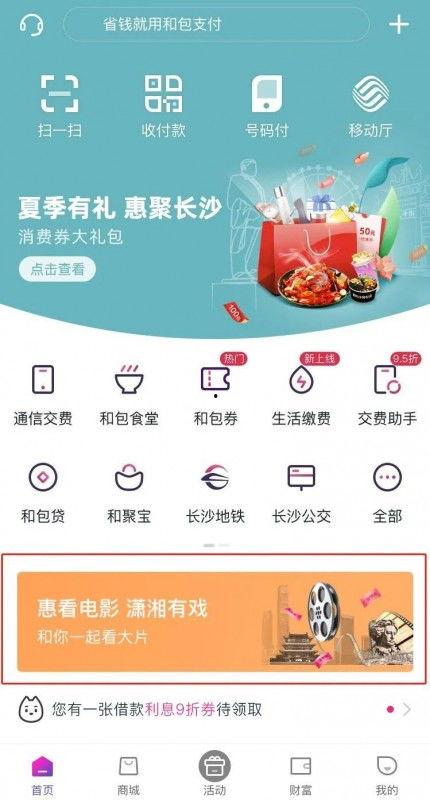 在线看福利刺激影院,福利刺激影院，畅享视听盛宴