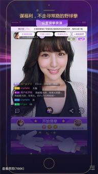 国外直播福利视频在线,热门内容与观看指南