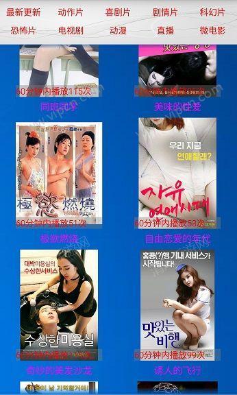 福利网站观看在线看