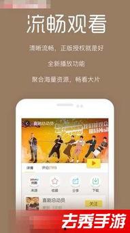 福利视频免费手机在线,畅享无限娱乐盛宴