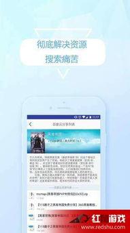 福利视频免费手机在线,畅享无限娱乐盛宴
