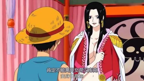 路飞女帝的福利在线观看,在线观看，畅享视觉盛宴
