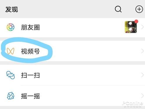 微信国产福利短视频在线,微信平台上的创意盛宴