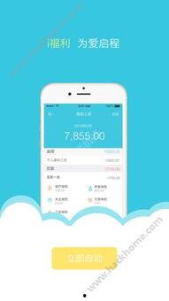 柠檬福利在线app推荐,解锁生活优惠，尽享品质生活新体验