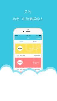 柠檬福利在线app推荐,解锁生活优惠，尽享品质生活新体验