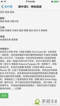 福利在线精品导航第一