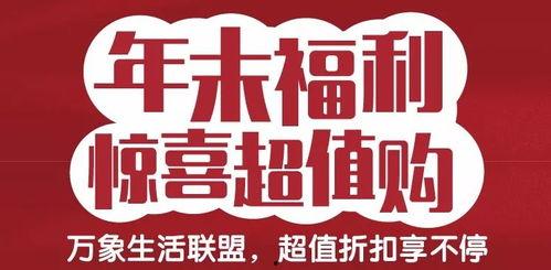 重磅福利惊喜在线观看,不容错过的视听盛宴