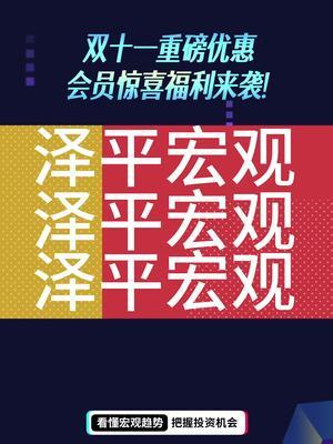 重磅福利惊喜在线观看,不容错过的视听盛宴
