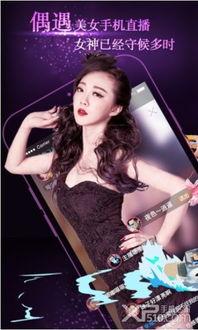 美女大尺度福利A在线,美女大尺度福利A背后的真相与反思