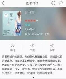 在线看福利无码免费网站