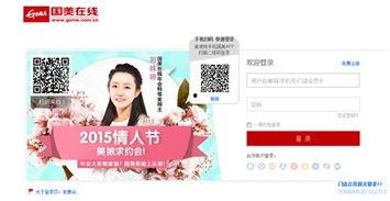 福利视频免费公开在线,在线获取精彩内容的秘密通道