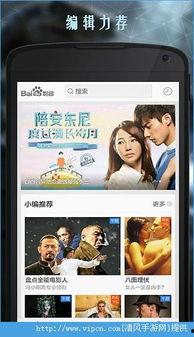 福利视频免费公开在线,在线获取精彩内容的秘密通道