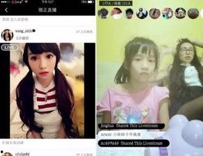 网红女神主播在线福利,在线福利盛宴，带你领略直播魅力