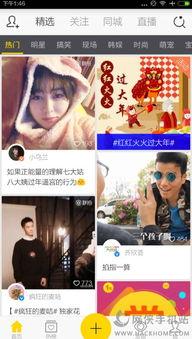 福利秒拍视频在线快手,快手平台上的精彩瞬间回顾