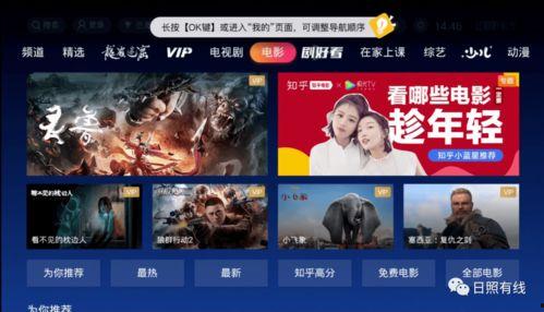 在线视频 4k直播福利,尽享高清盛宴，畅游视觉盛宴之旅