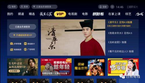 在线视频 4k直播福利,尽享高清盛宴，畅游视觉盛宴之旅