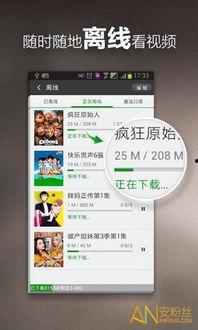 莉莉手机福利在线,解锁智能生活新体验