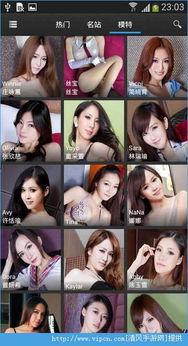 在线美女福利视频资源,美女福利视频资源背后的真相
