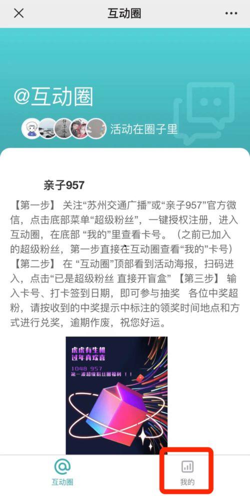 超级第一福利视频在线,独家内容,畅享视听盛宴