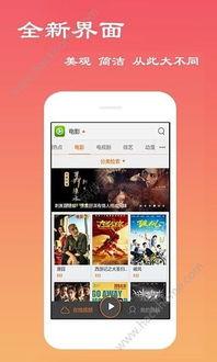 金牛福利影院在线观看,畅享在线观影新体验