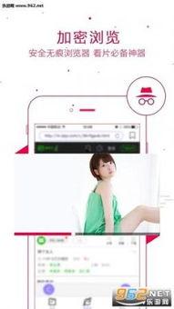 在线看永久福利盒子,揭秘在线看永久福利盒子的秘密世界