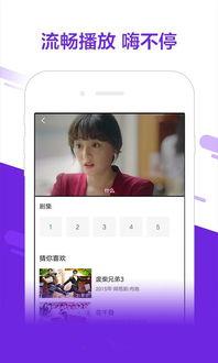 直播影院在线影院福利,在线观影新体验，畅享专属特权