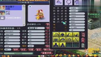 老铁专属福利游戏在线玩