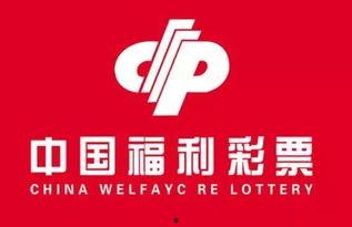 福利彩票可以在线兑款吗