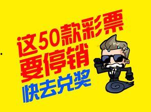 福利彩票可以在线兑款吗
