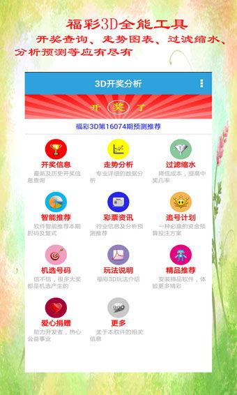 福利彩票可以在线兑款吗