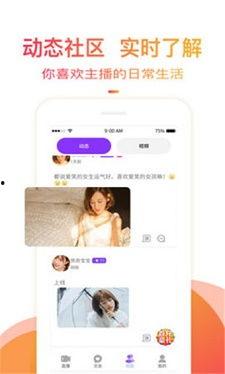 在线tpimage福利视频云播,云端盛宴，视觉盛宴