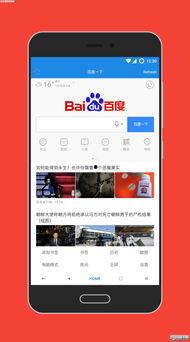 柠檬福利第一导航在线app,第一导航在线APP,开启便捷生活新篇章