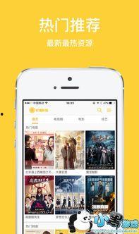 柠檬福利第一导航在线app,第一导航在线APP,开启便捷生活新篇章