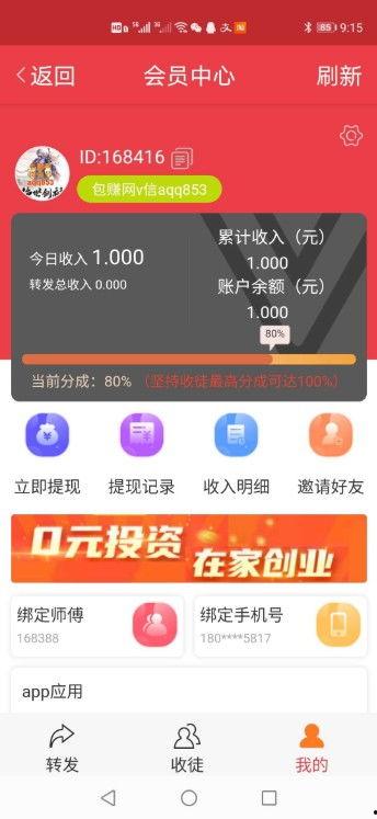 柠檬福利第一导航在线app,第一导航在线APP,开启便捷生活新篇章