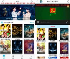 国产福利盒子在线看片,在线观影新体验,畅享海量影视资源