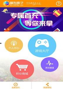 国产福利盒子在线看片,在线观影新体验,畅享海量影视资源