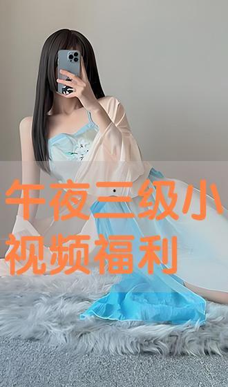 61794在线看福利,独家在线观看,精彩不容错过!