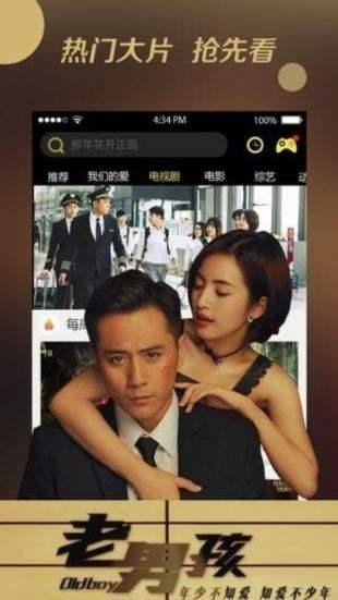 久福利视频在线观看视频,畅享海量精彩，一键在线观看