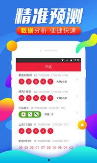 福利彩票 在线,便捷购彩,公益同行