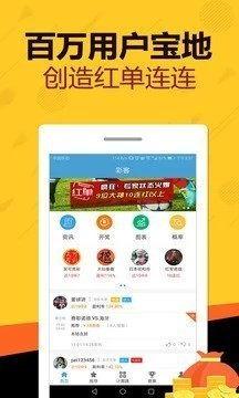 福利彩票 在线,便捷购彩,公益同行