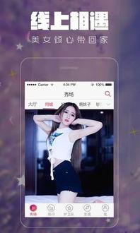 a 福利在线视频,全新娱乐体验尽在掌握