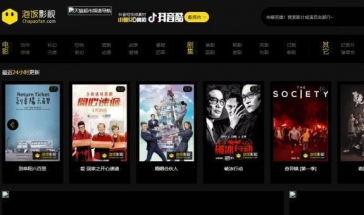 2021福利在线影片,年度佳作盘点,光影盛宴等你来享